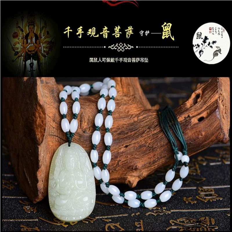 Подвеска нефрит, чай Tieguanyin для мужчин и женщин, ожерелье, Китайский гороскоп, для любимого