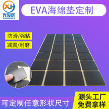 ճɫEVAމ|Ƭd|pz|Wĭ|EVAz|_