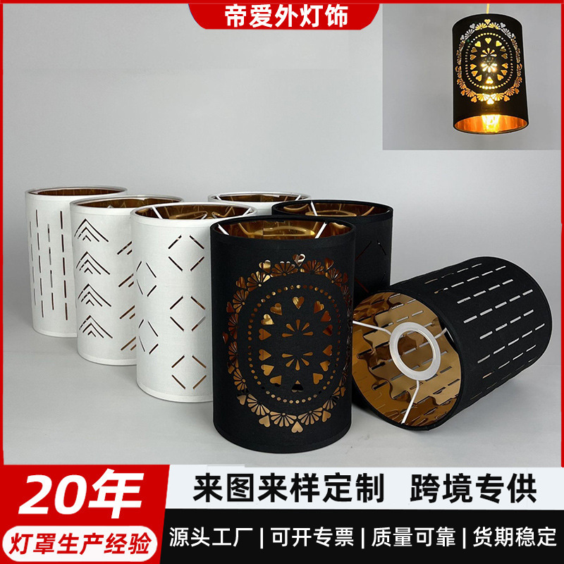 Cross-border fabric golden PVC lampshade accessories E27 lamp cap table lampshade bedroom lampshade creative laser engraving hollow