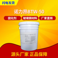 �Z����BTW50�����ܻ���50%���BPO��֬���������¹̻�BM50R������