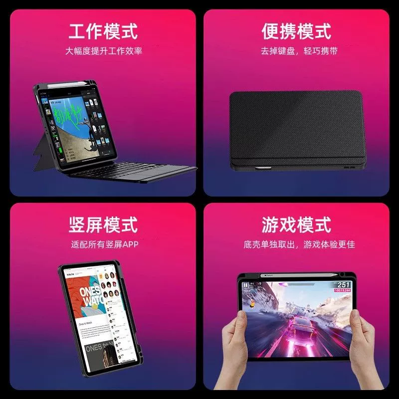 Apple, совместимая клавиатура, защитный чехол, 11 дюймов, 9 дюймов, 5, Bluetooth