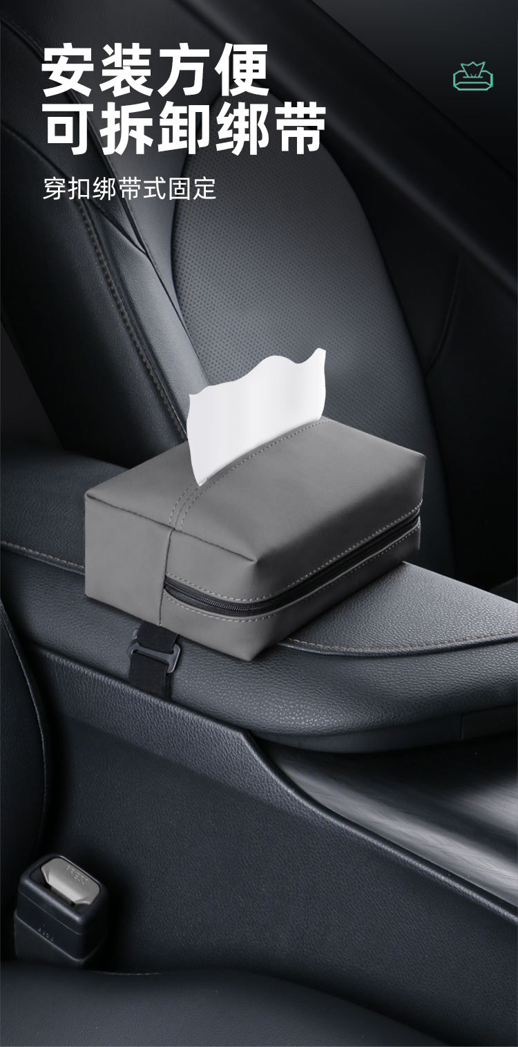 Car Tissue Box Special Armrest Box Bundled Seat Back Hanging Tissue Box Car Interior Car Tissue Cover