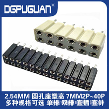 Aĸp2.54gBᘹ^Ӿ_PB僽