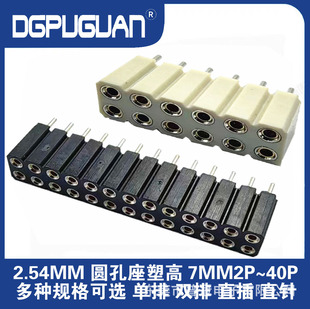 �A����ĸ�p��2.54�g���B����������ᘹ��^�Ӿ��_�P�����B����僽�