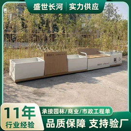 花箱;户外花架;排椅、等候椅