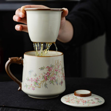 米黄汝窑办公杯水杯茶水分离个人茶杯刻字陶瓷带盖过滤泡茶器礼盒