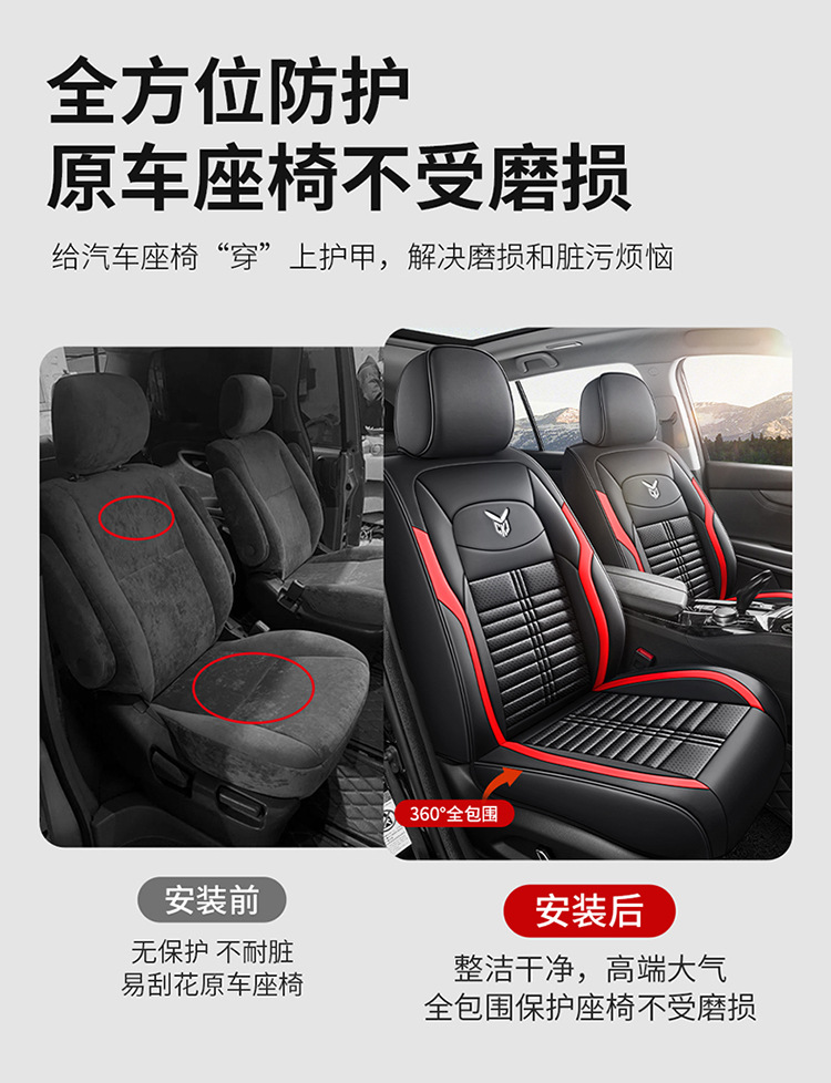 Car Seat Cushion, Universal for All Seasons, Full Surround Seat Cover, 26 New Models, Leather Seat Cover, Winter Small Car 2026 Trendy Seat Cushion
