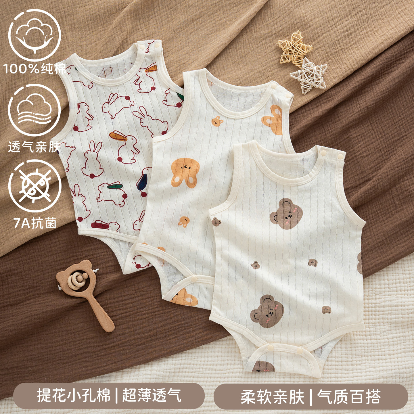 2025 New Summer Baby One-body Vest Bag Fart Clothes 0-3 Months Newborn Baby Class A Cotton Breathable Sling