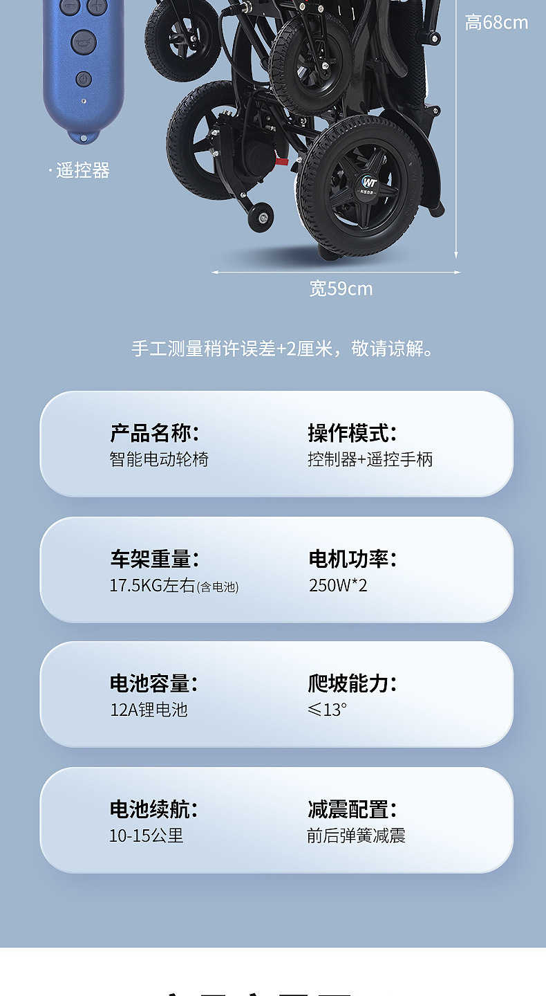 Yingkang Carbon Fiber Electric Wheelchair Intelligent Fully Automatic Folding Lightweight Small Wheelchair for the Elderly