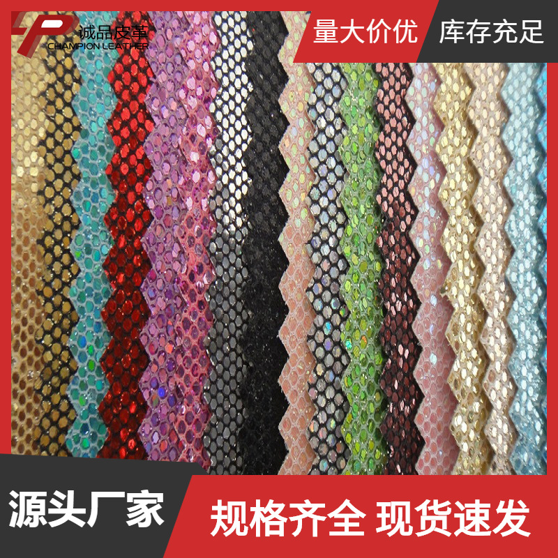 厂家直销格利特巴黎钻石人造革PU皮革 荔枝纹沙发皮革