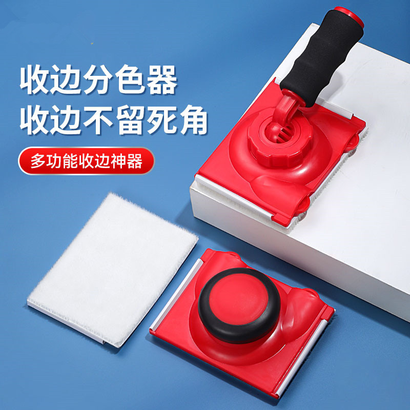 Universal Edge Trimmer Paint Tool Latex Paint Edge Finishing Tool Flocking Sponge Brush Corner Trimming Color Separator Tool Universal Edge Trimmer Paint Tool Latex Paint Edge Finishing Tool Flocking Sponge Brush Corner Trimming Color Separator Tool