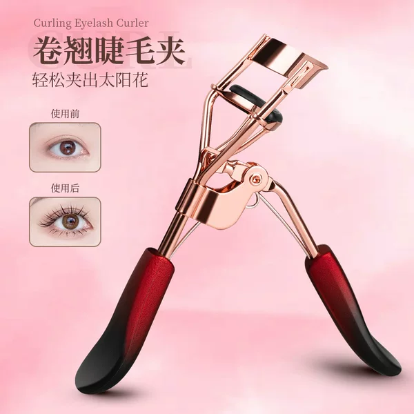 Cross-Border Carbon Steel Eyelash Curler Makeup Special Curler Natural Eyelash Curler Wide-Angle Partial Beauty Tool