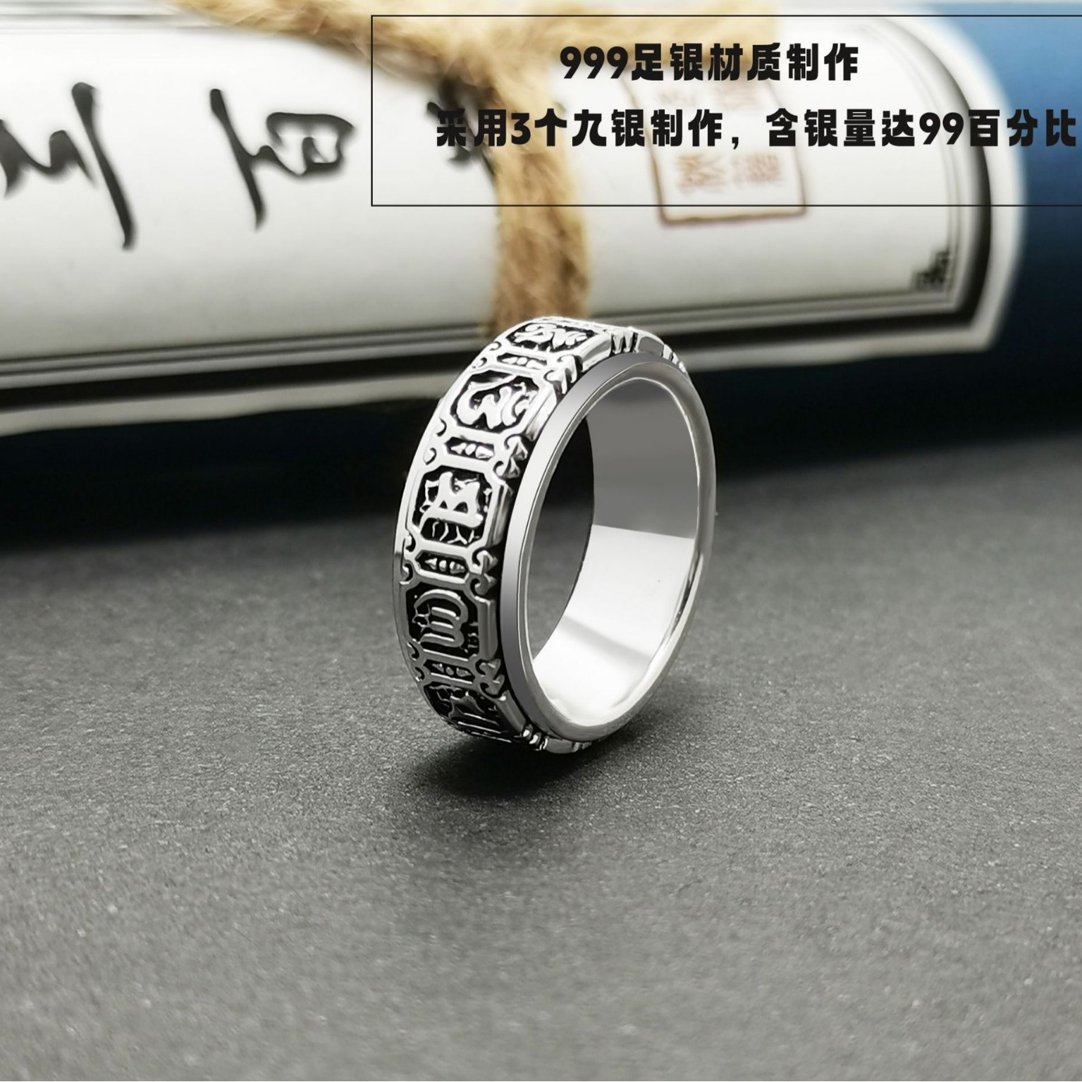 純銀轉運可轉動六字真言男女士戒指潮食指男生解壓個性男戒單身