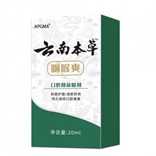 �S�����lAPGMA��ϱ����ʺ�ˬ20ml���lĬ�J�沿�����o