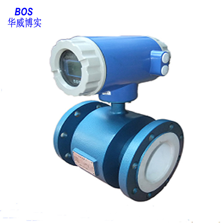 供应分体式电磁流量计 卫生型电磁流量计 盐水流量计 污水流量计