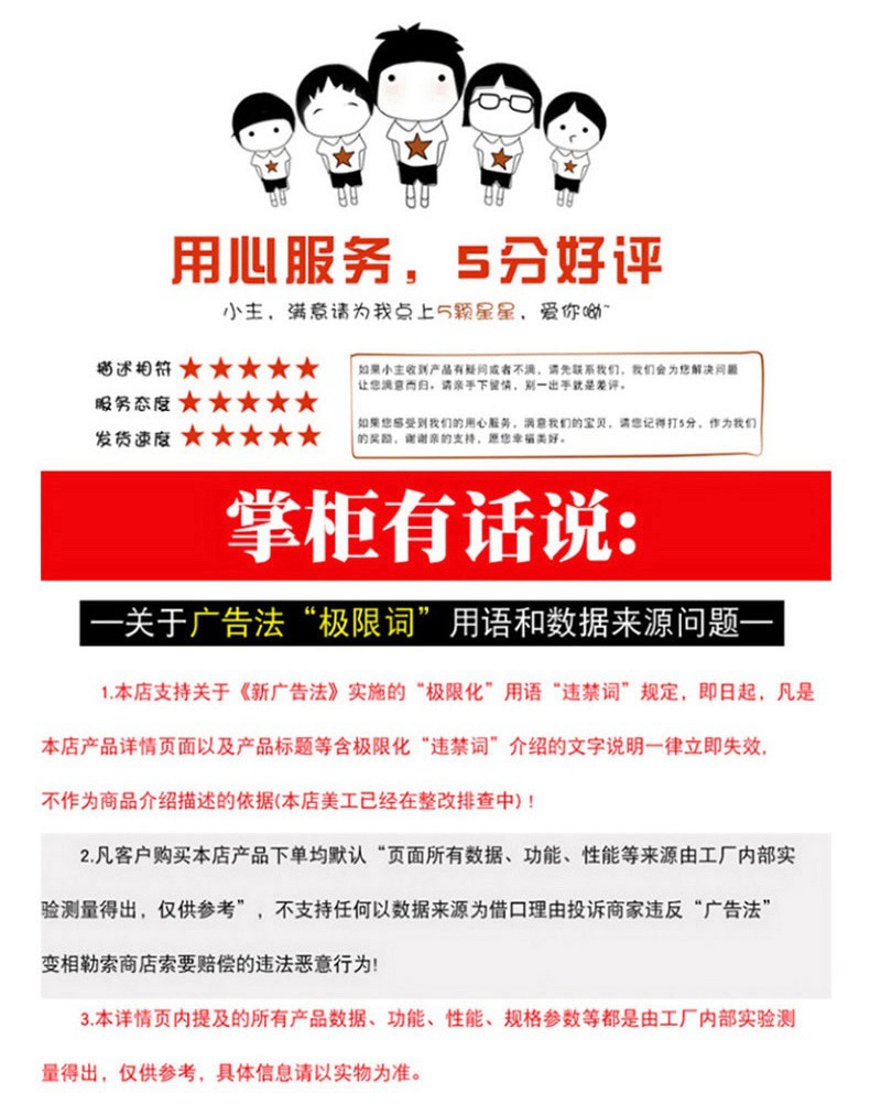 有话说