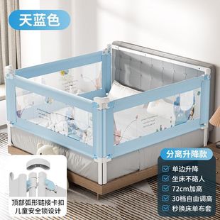 Baby Adjustable Bed Guardrail Baby Bedside Fence Anti-Fall 2.182m .21.2 Baffle Bed Fence
