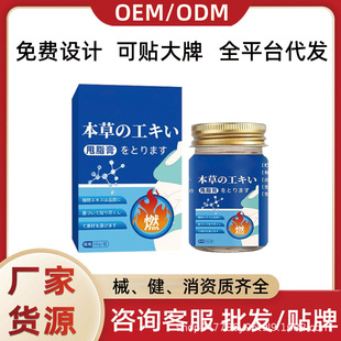 ˦֬��ȼ֬��50g/�ЬF؛���l�r���ݿ�һ�����l