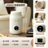 Stew beaker 550ML | Intelligent temperature adjustment | Ceramic glazed inner pot