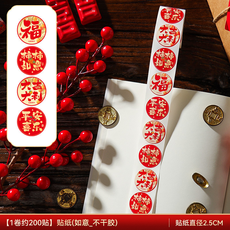结婚用品大全美纹纸婚房布置不伤墙无痕胶透明双面纳米胶气球点胶|undefined