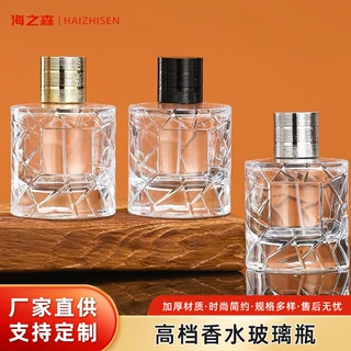 现货批发15卡口香水分装瓶便捷式喷雾瓶透明玻璃香水瓶化妆品包材