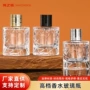 便捷式透明化妆品卡口包材