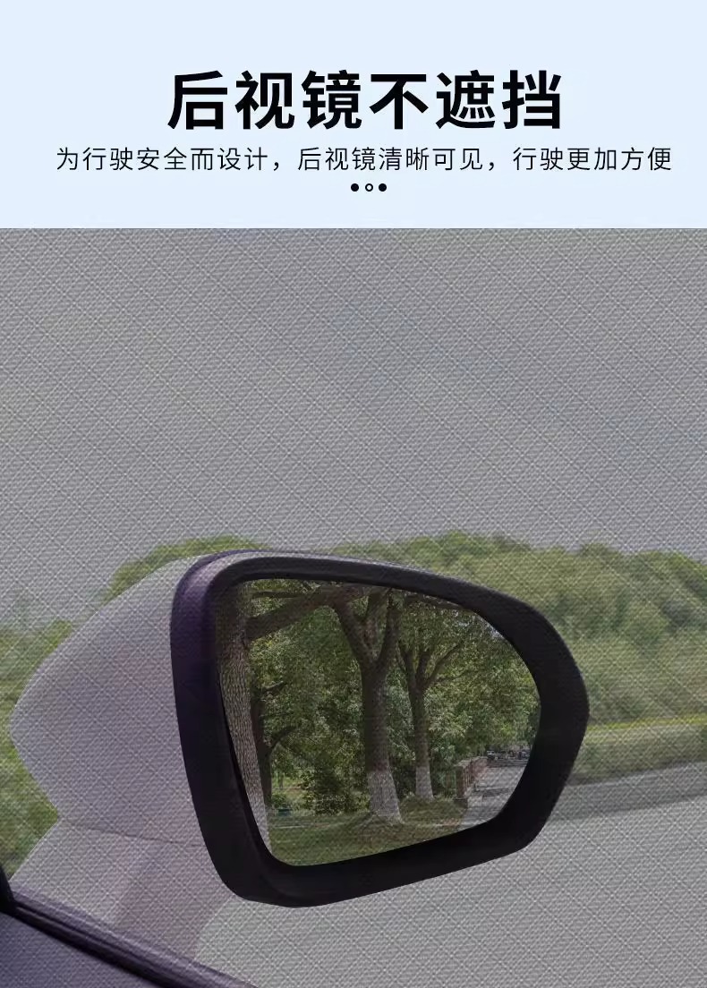 Car Mosquito Netting, Car Window Mosquito Screen, Sunshade Curtain, Car-Specific Insect-Proof Mosquito Net for Car Glass