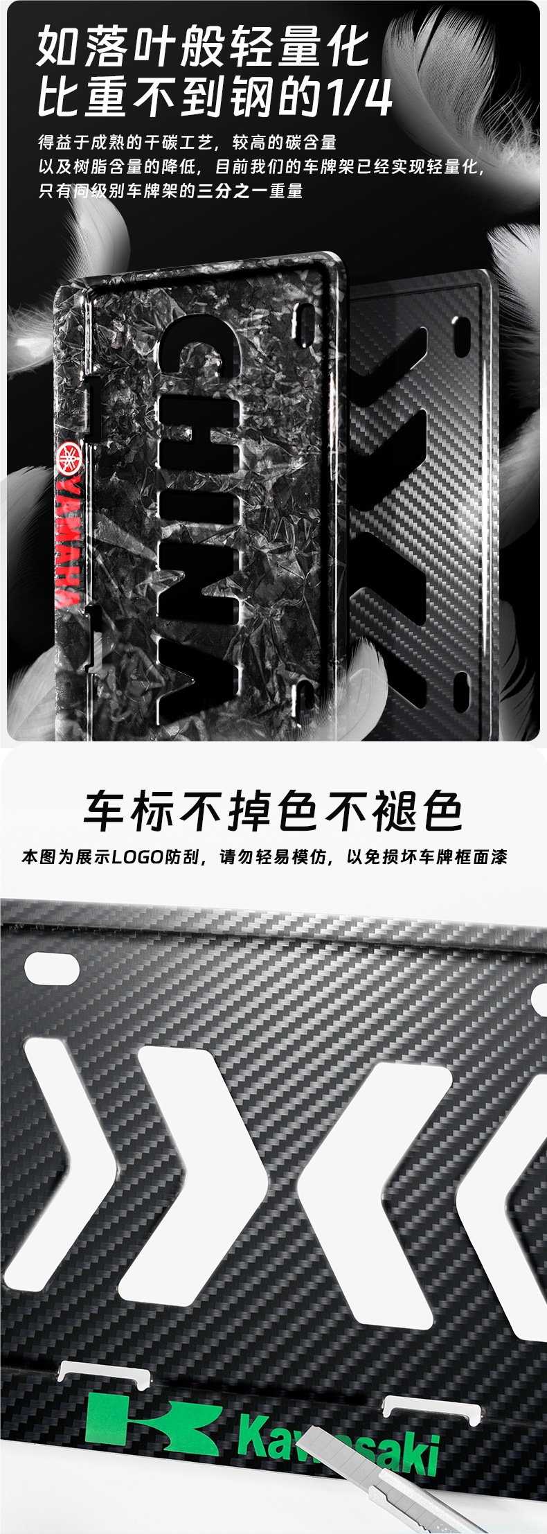 Motorcycle Rear License Plate Frame, Vehicle Number Plate Frame, Shockproof Motorcycle Aluminum Alloy, Suitable for Yamaha Pedal and Honda