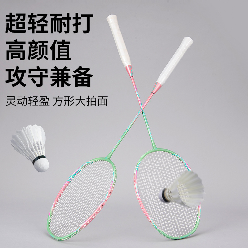 Badminton Racket Double Racket, Durable and Highly Elastic, High-Looking Aluminum Carbon One-Piece Badminton Set for Adult Students