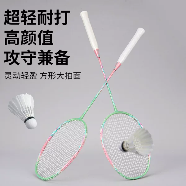 Badminton Racket Double Racket, Durable and Highly Elastic, High-Looking Aluminum Carbon One-Piece Badminton Set for Adult Students