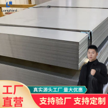 SPCD拉伸冷轧板 DC04EK激光切割深冲搪瓷板280VK冷轧罩退钢板