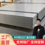 切割冷轧深冲拉伸冷轧板
