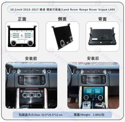 DVD Navigation – Suitable for 12.3-Inch 13-17 Model Land - 2013-2017-air-conditioning-screen-101inch