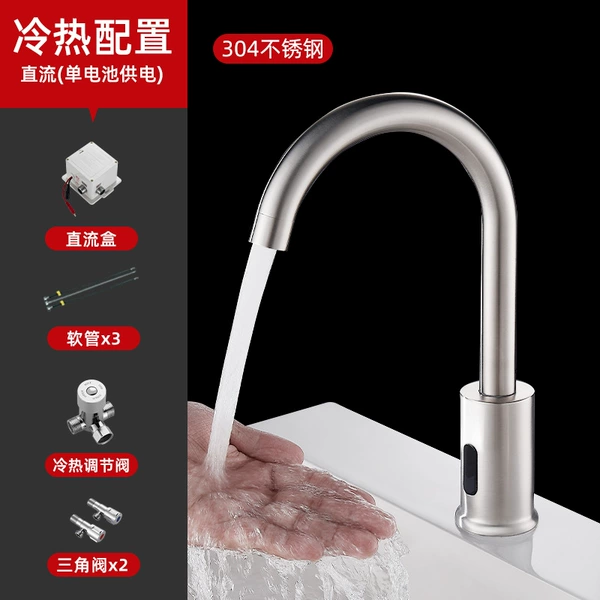 (Stainless steel A-style-DC-hot and hot and cold eight-piece set)