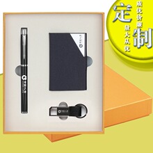 厂家批发商务礼品套装 签字笔+名片盒礼盒 送礼礼盒商务两件套