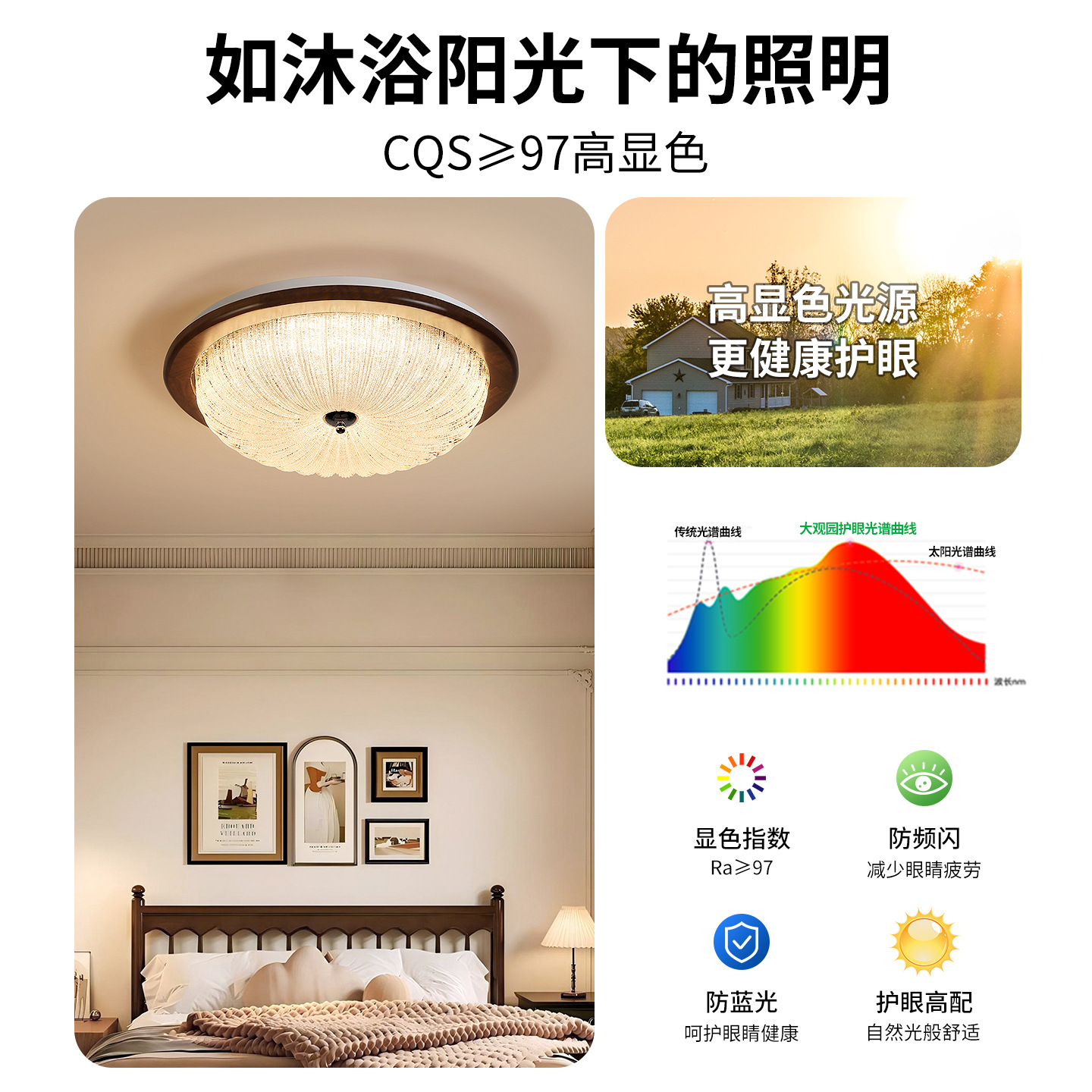 Luz de techo de estilo medieval retro silenciosa lámpara de dormitorio de color nuez estudio creativo lámpara de protección de ojos de espectro completo 176L