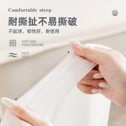 Single-use bed sheet set four-piece duvet cover pillowcase bath towel bath mat travel blanket cover double hotel hotel wholesale