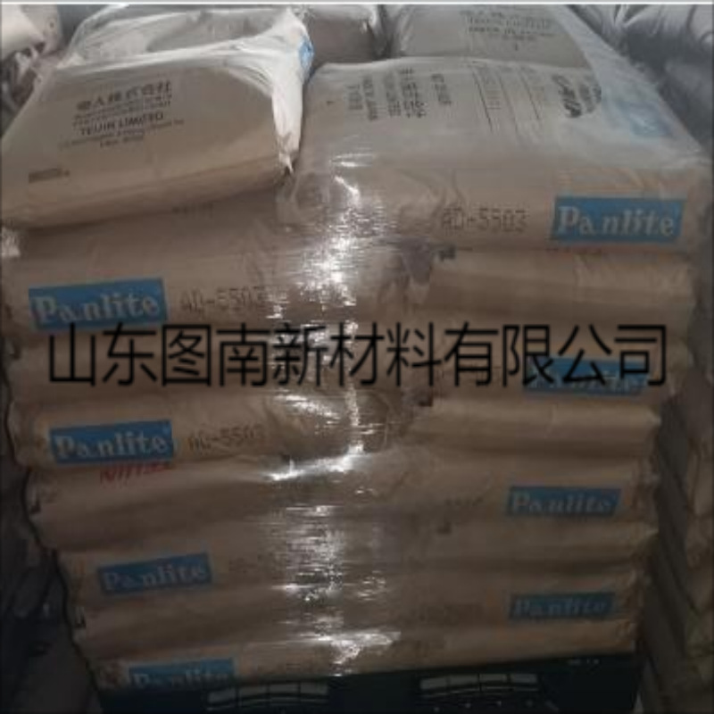 日本帝人阻燃剂8500 塑料助剂