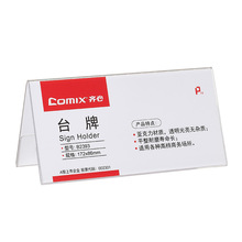 ����B2393̨��V�ͺ�ʽ172*86mm͸������չʾ�ƺ�ʽ����ְλ��λ��