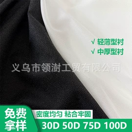 衬布