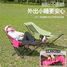 折叠躺椅办公室户外午休躺椅带腿托轻便牢固三档可调节坐睡两用椅