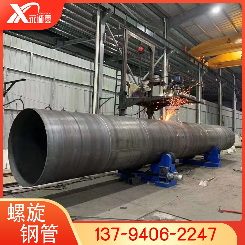 螺旋管 螺旋钢管钢护筒 泥浆护壁市政排水管 桥梁打桩用管