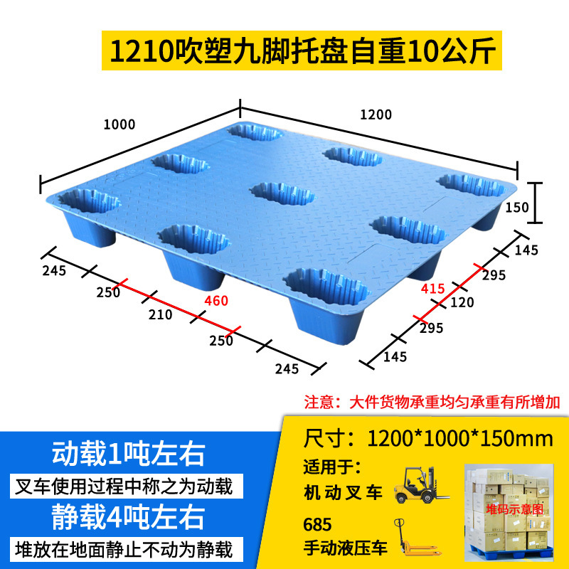 파란색 1200*1000*150mm 10kg