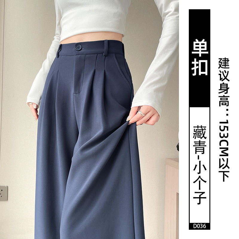 灰色西装裤高级感垂感女2025新款小个子休闲显瘦直筒窄版阔腿裤子|undefined