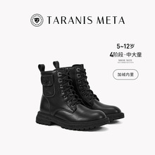 ̩����˹metaŮͯѥ���д�ͯ��ů��ѥ�����¿��ɫ���޶�ͯ����ѥ