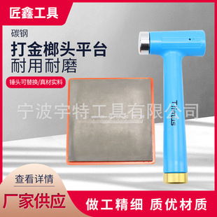 ������^ƽ̨���b �ӡ�N����N���b�M���錚�����DIY