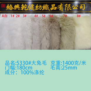 1400�˴���ë�L25mm�S�ҬF؛�Ҿ��b��ֹ�ˇƷñ�Ӈ���ë̺��