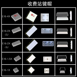 键盘;发光玩具;键盘配件