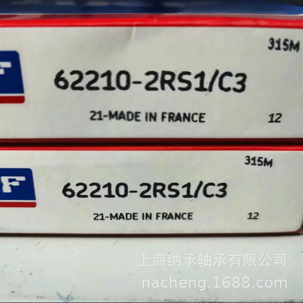 SKF轴承 SKF 62210 62210-2RS1 尺寸50X90X23 6210加厚轴承 正品