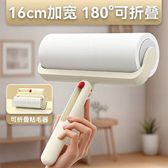 折叠粘毛器新款滚筒粘毛器加宽粘毛器可撕式纸宠物除毛刷粘毛滚筒